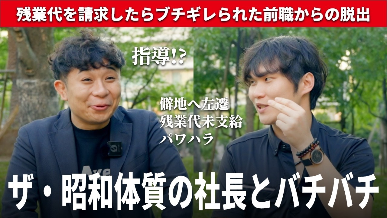 株式会社アックス様
