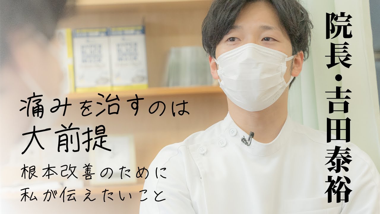代表あいさつ動画のサムネイル。