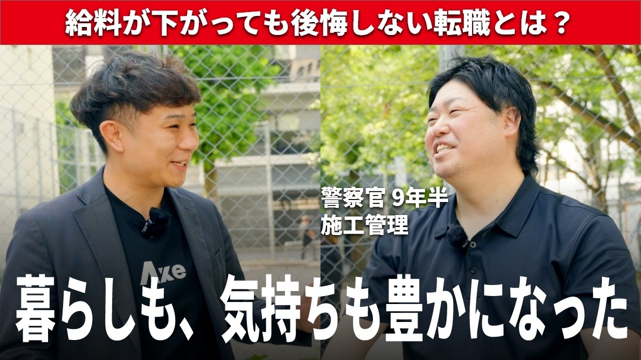 社員インタビュー動画のサムネイル。会話ベースで人柄までにじむ。