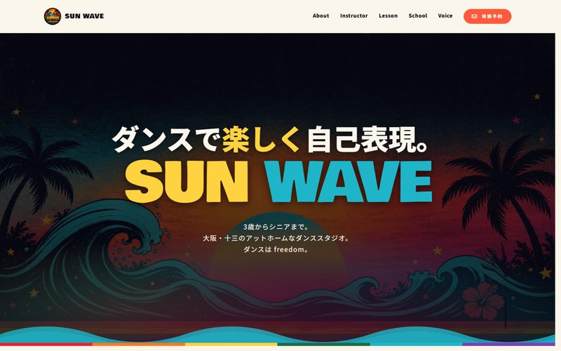 DANCE STUDIO SUNWAVE